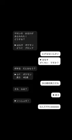 ユのTikTok投稿