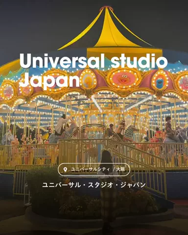ちーのおでかけのTikTok投稿