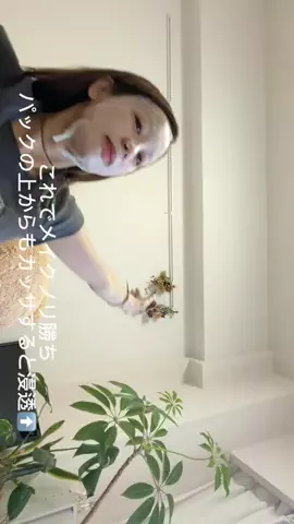 なな/レイヤーカット/似合わせカット/ショートボブ/表参道のTikTok投稿