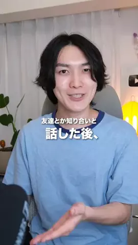 もつもつ🍆漫画紹介のひとのTikTok投稿