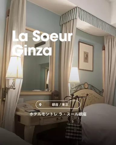 ちーのおでかけのTikTok投稿