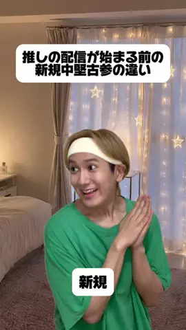 9太郎のTikTok投稿
