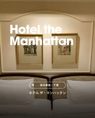 ちーのおでかけのTikTok投稿