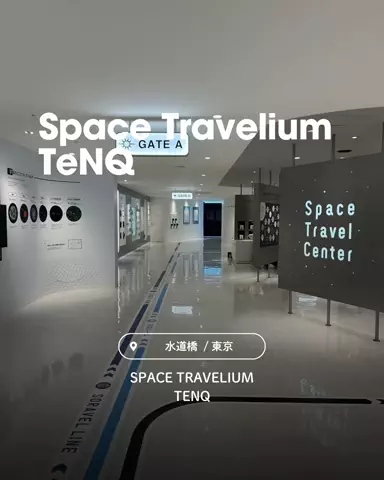 ちーのおでかけのTikTok投稿
