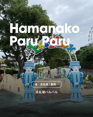 ちーのおでかけのTikTok投稿