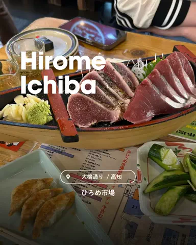 ちーのおでかけのTikTok投稿