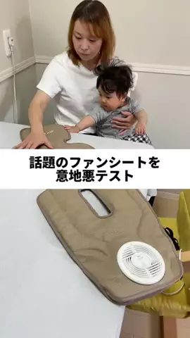 ゆららとはるちゃん🍫のTikTok投稿