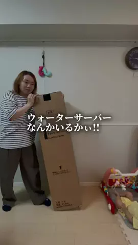 ゆららとはるちゃん🍫のTikTok投稿