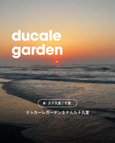 ちーのおでかけのTikTok投稿