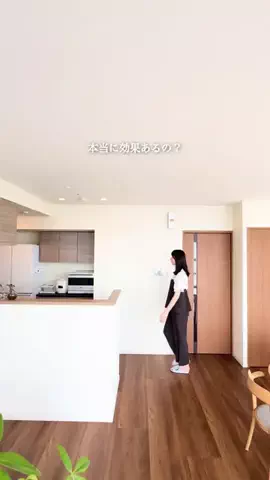 ミニマリスト エリカのTikTok投稿
