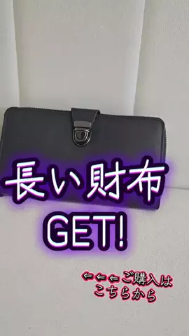 佐世保美容室/hair salon L【toda】のTikTok投稿
