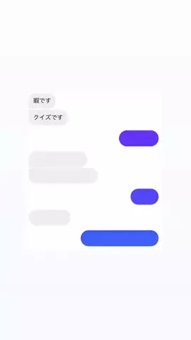 ユのTikTok投稿