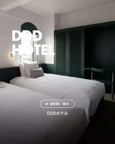ちーのおでかけのTikTok投稿