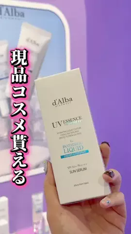 ニーナシェルカ@38歳のTikTok投稿