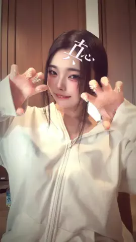 かなのTikTok投稿