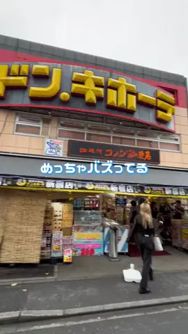 さやか🫧正直コスメのTikTok投稿