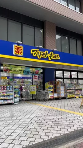 さやか🫧正直コスメのTikTok投稿