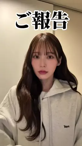 那須 ほほみ 🌙のTikTok投稿