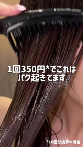 りり🤍美容ｵﾀｸちゃんのTikTok投稿
