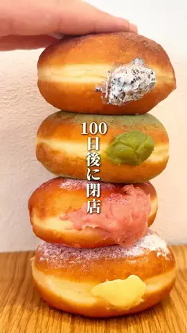 イネ🐧静岡おでかけ紹介のTikTok投稿