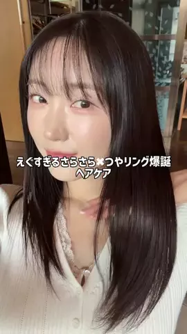 Nana♡のTikTok投稿