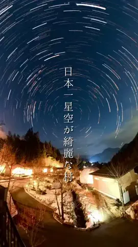たいやき/中部地方自然の絶景スポット紹介🏔️のTikTok投稿