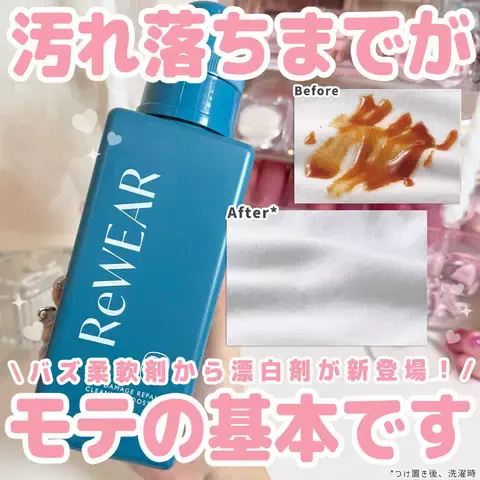 りり🤍美容ｵﾀｸちゃんのTikTok投稿
