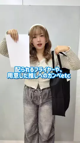 suu☺︎のTikTok投稿