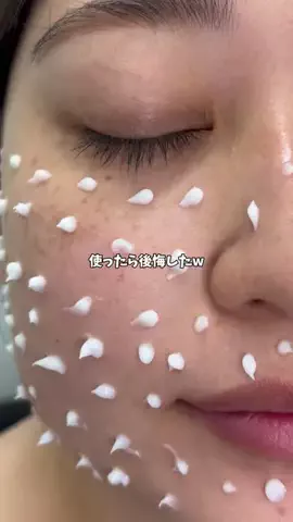 さやか🫧正直コスメのTikTok投稿