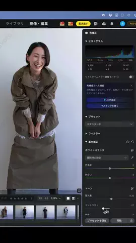 おうちで身につくデザイン術⌇ ロッシーのTikTok投稿