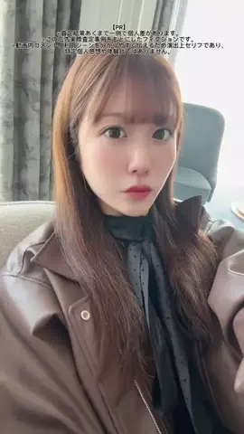 ゆいぴ🦦のTikTok投稿