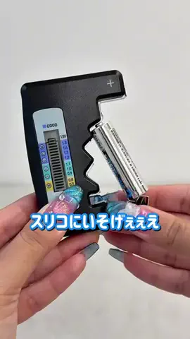 suu☺︎のTikTok投稿