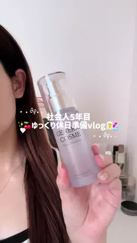 𝒂𝒔𝒂𝒏🤍 ꙳˖°のTikTok投稿