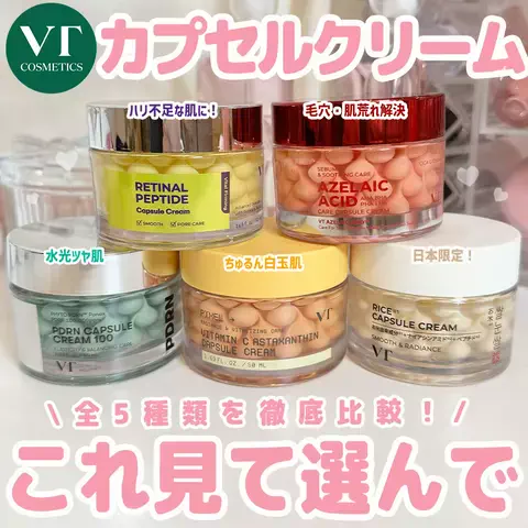 りり🤍美容ｵﾀｸちゃんのTikTok投稿