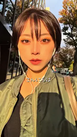 りりかのTikTok投稿