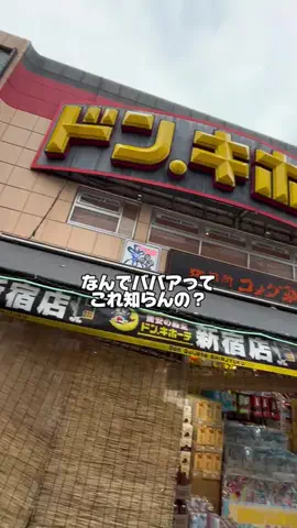 さやか🫧正直コスメのTikTok投稿