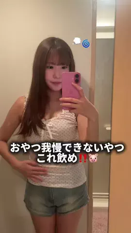 ゆいぴ🦦のTikTok投稿