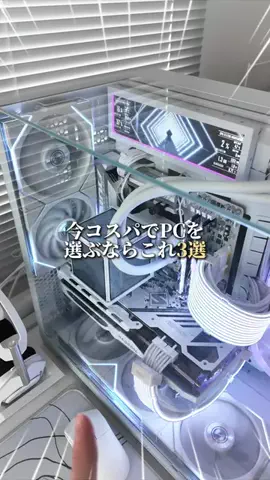 お主義/白いゲーム環境💭🫧のTikTok投稿