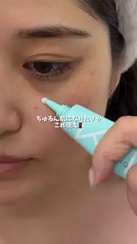 さやか🫧正直コスメのTikTok投稿