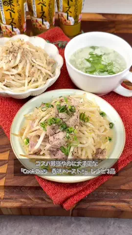 まるみキッチンのTikTok投稿