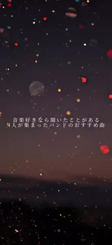 こーんりっぷmusic【楽曲紹介】のTikTok投稿