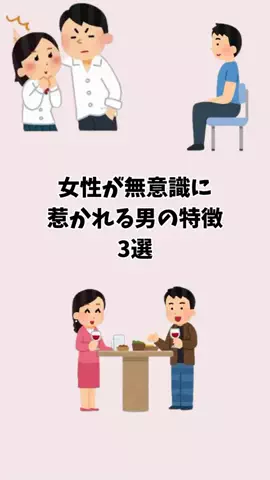 まろ【恋愛成就】のTikTok投稿