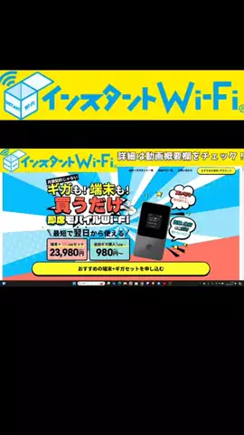 元ドコモショップ店員のTikTok投稿
