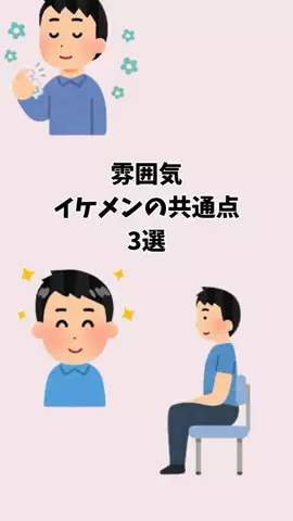 まろ【恋愛成就】のTikTok投稿