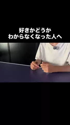まろ【恋愛成就】のTikTok投稿