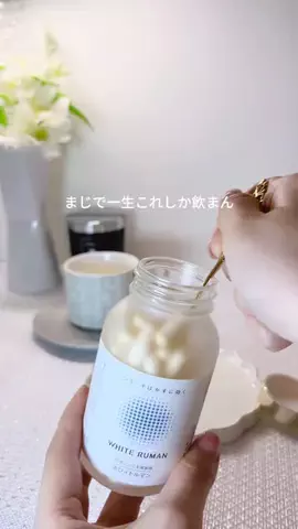 さやか🫧正直コスメのTikTok投稿