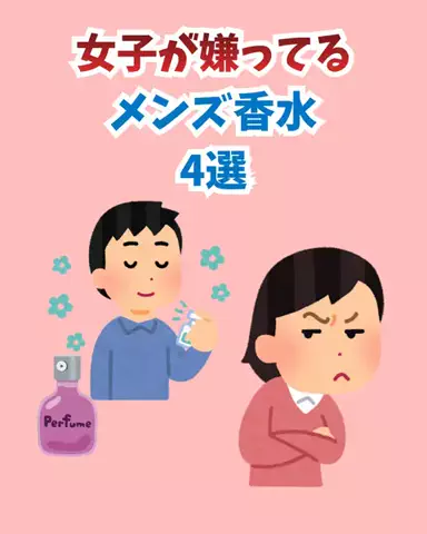 まろ【恋愛成就】のTikTok投稿