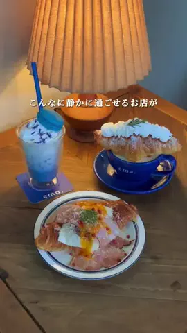 りん | 純喫茶備忘録のTikTok投稿