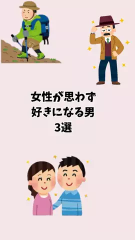 まろ【恋愛成就】のTikTok投稿