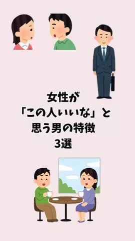 まろ【恋愛成就】のTikTok投稿